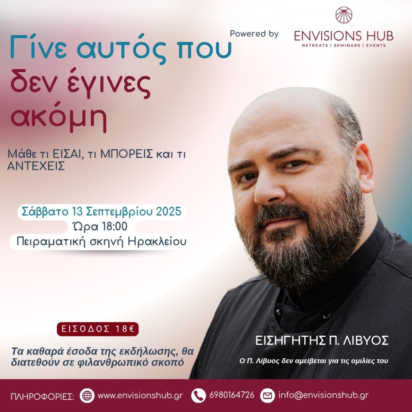 Retreat in Crete Event Banner