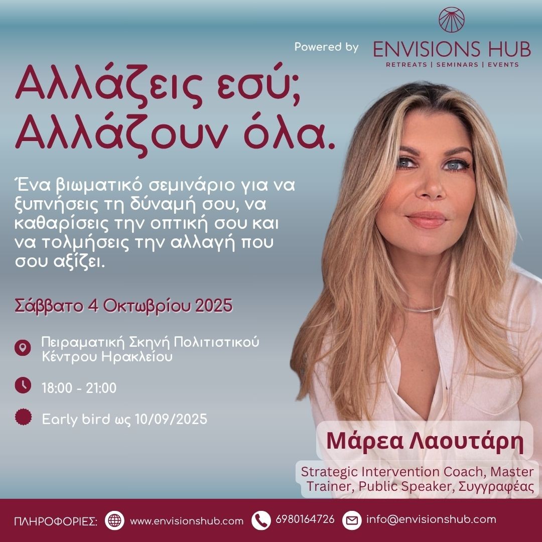 Retreat in Crete Event Banner