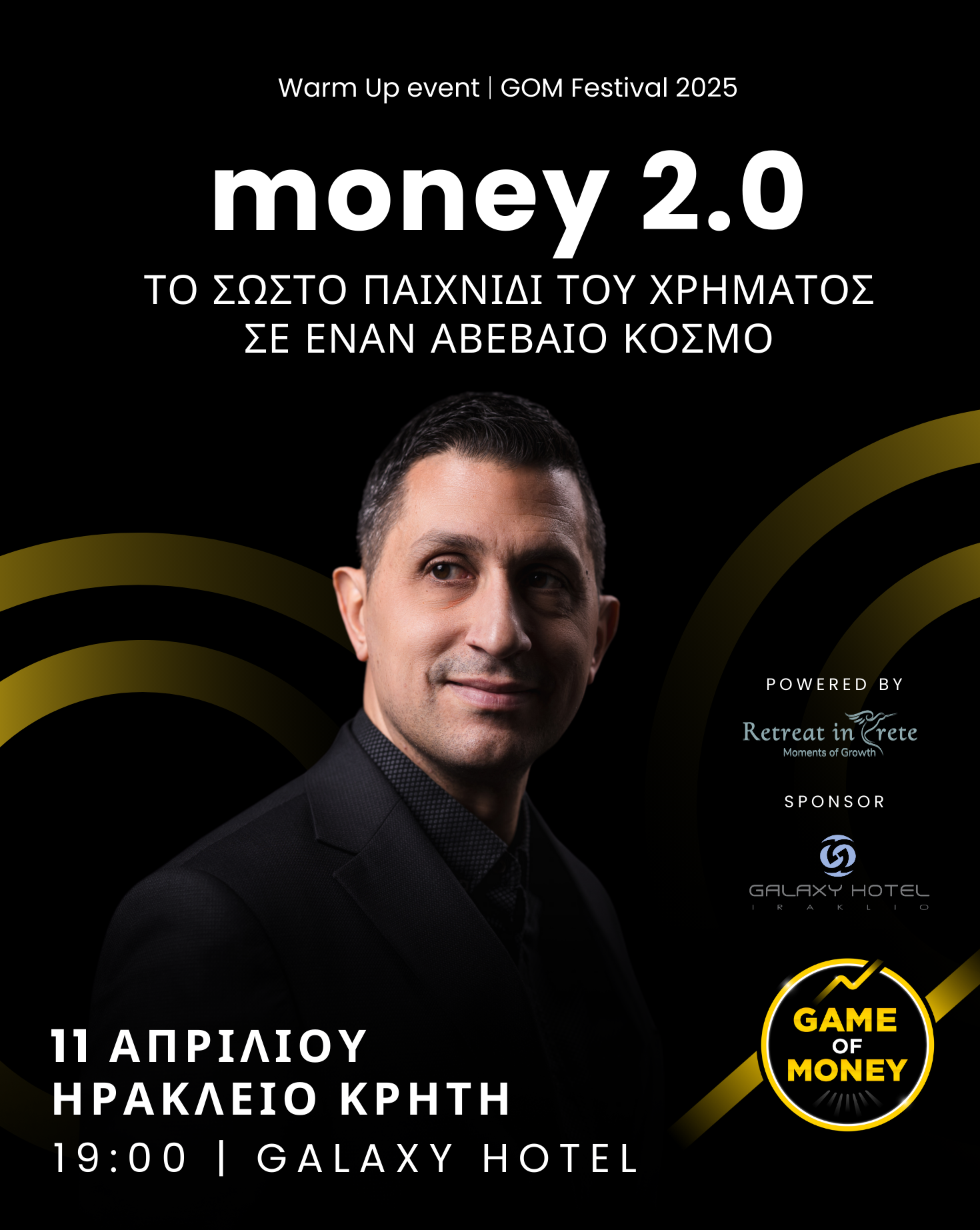 Retreat in Crete Event Banner